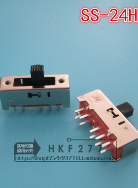 拨动开关SS-24H03 双排十脚 四档 波动开关 滑动开关 G8 30*9.5MM