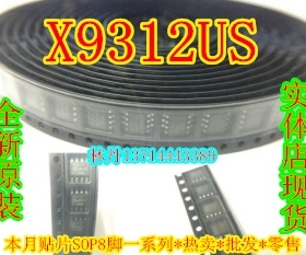 X9312US 全新 原装 现货实体店 可直接!