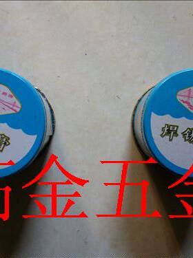 焊锡膏 松香膏 焊锡丝 焊锡条 熔胶条 松香水