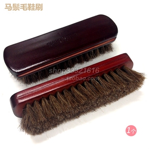 加长大号马毛刷子马鬃毛鞋刷皮鞋抛光绒面鞋油清洁软毛实木鞋刷