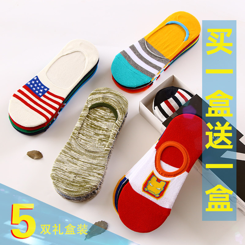 Chaussettes - collants KTB16 - Ref 757297 Image 1