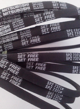 三角带SPZ1362LW SPZ1387LW SPZ1400LW窄V带风机皮带