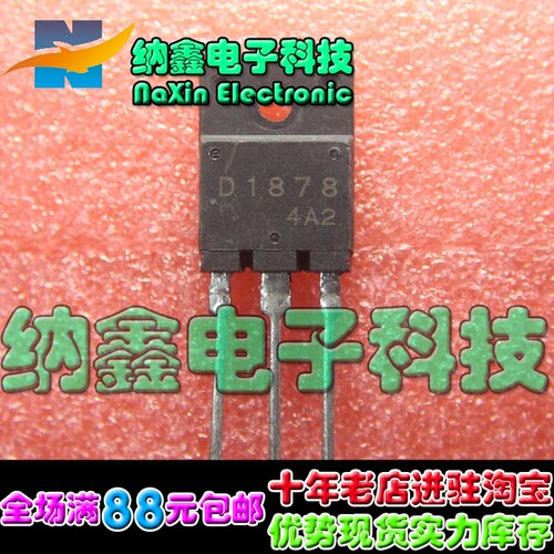 原装正品现货可以直接拍下