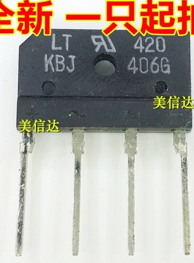 KBJ406G 4A 600V 全新原装 液晶全桥 3A整流桥 扁桥堆