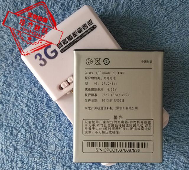 手机电池超聚源CPLD-311