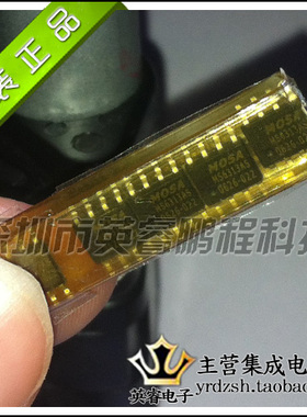 【英睿鹏程】MS6313ASG  SOP8  实体店现货热卖  原装进口