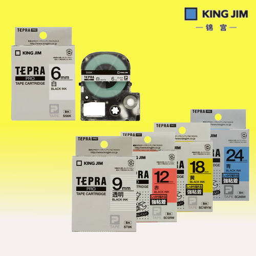 kingjim锦宫标签带6mm标签纸色带