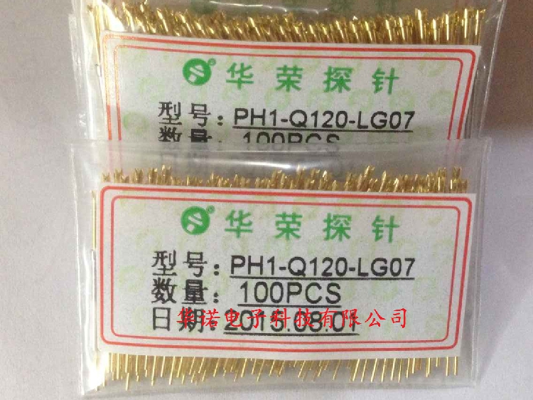 华荣探针PH1-Q120-LG07一体探针 1.2大四爪头型 铜质镀金PH-1系列