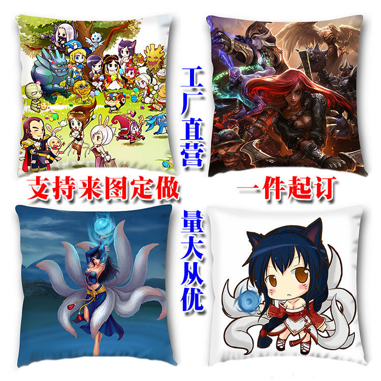Coussin Manga      - Ref 2688632 Image 1