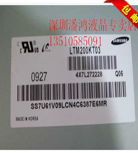 全新联想C300 B305 B300B31R2 LTM200KT03 01.LM200WD1-TLD1 C1屏