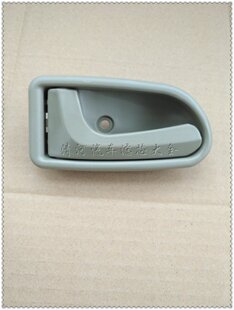 新夏利a+内拉手 夏利N3车门内拉手 夏利N3内拉手N3内扣手a+内把手