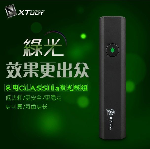 Telecommande - pointeur laser - Ref 385033 Image 1