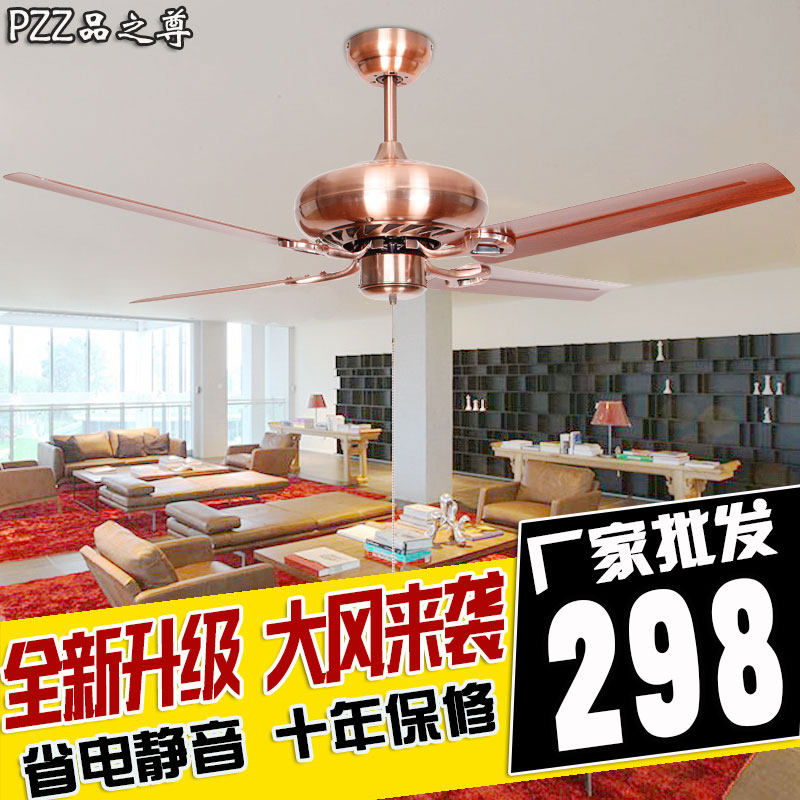 吊扇灯 餐厅 风扇灯客厅欧式复古无灯简约家用电风扇古典红古铜色在类目 生活电器, 吊扇中 - 来自Buy2taobao.com提供专业的淘宝代购服务