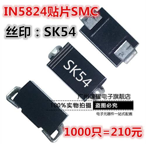 购买一盘0.21一个。（亲，还在为很多元器件采购困难而烦恼嘛 我们就是专业配套商家 亲们可以联系我们客服发BOM表格 我们会为亲尽快报价 已方便亲采购 以免耽误生产 滨耀电子商行）