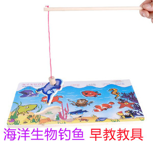 早教蒙氏教具儿童海洋钓鱼磁性小猫钓鱼游戏 宝宝益智玩具 木制