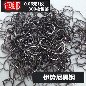 包邮伊势尼伊豆散装钩 材质碳钢倒刺鱼钩 渔具用品垂钓