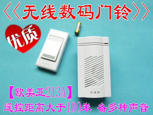 特价包邮 无线遥控门铃 可选音乐无线门铃 欧美亚213无线数码门铃