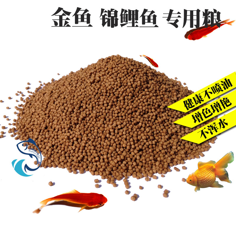散装金鱼鱼食锦鲤鱼饲料锦鲤鱼食金鱼锦鲤螺旋藻增色饲料特价鱼粮|msdalam kategori haiwan peliharaan/makanan haiwan dan bekalan, Aquarium World, makanan ikan hiasan - dari Buy2taobao.com untuk memberikan perkhidmatan ejen Taobao profesional membeli