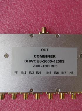 2000-4200MHz 10W SMA RF 射频同轴8路 八合一合路器 频率可定制