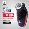 煙鬥電動剃須刀 SC-501電動剃須刀往複式充電剔須刀