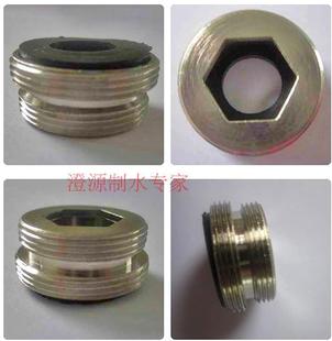 科士威净水机龙头转换器切换器内外丝转换接头