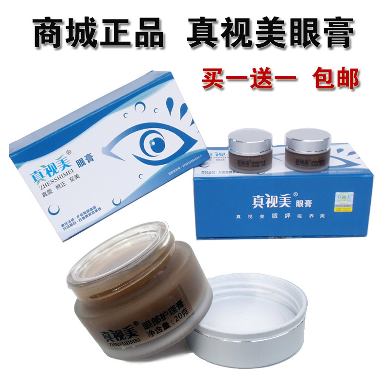 Etui à lunettes - Ref 1245518 Image 8