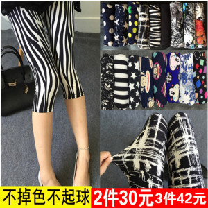 印花七分裤小脚彩色图案弹力紧身显瘦外穿时尚七分打底裤女夏薄款