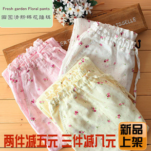 Pantalon pyjama - Ref 713725 Image 22