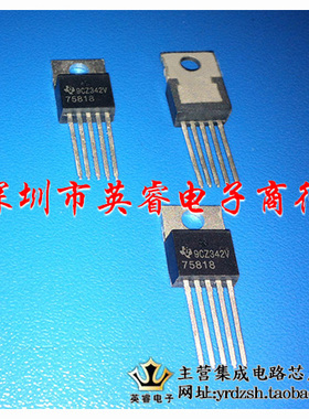 【英睿鹏程】TPS75818KC TPS75818  TO-220    实体店现货热卖