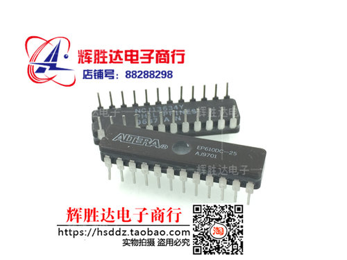 EP610DC-25可编程逻辑器件 进口 现货 集成电路IC