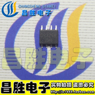 D9329D9329ABD9329ASOP-8