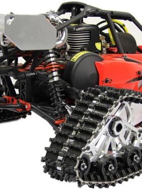 Rovan baja CNC 履带 baja专用履带 85195