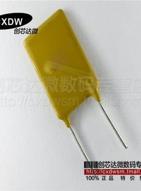 Realplay|RUEF500  30V 5A 直插自恢复保险丝 全新