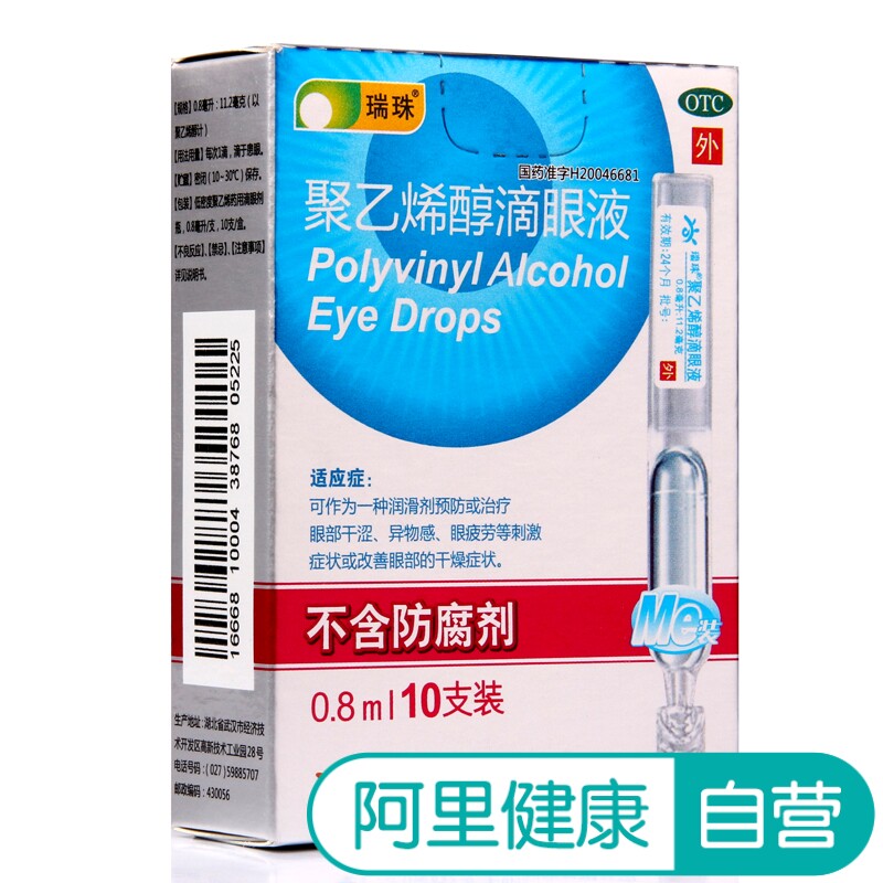 dnf疲劳药药水100点