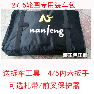 Sacoche pour vélo - Ref 2220946 Image 1