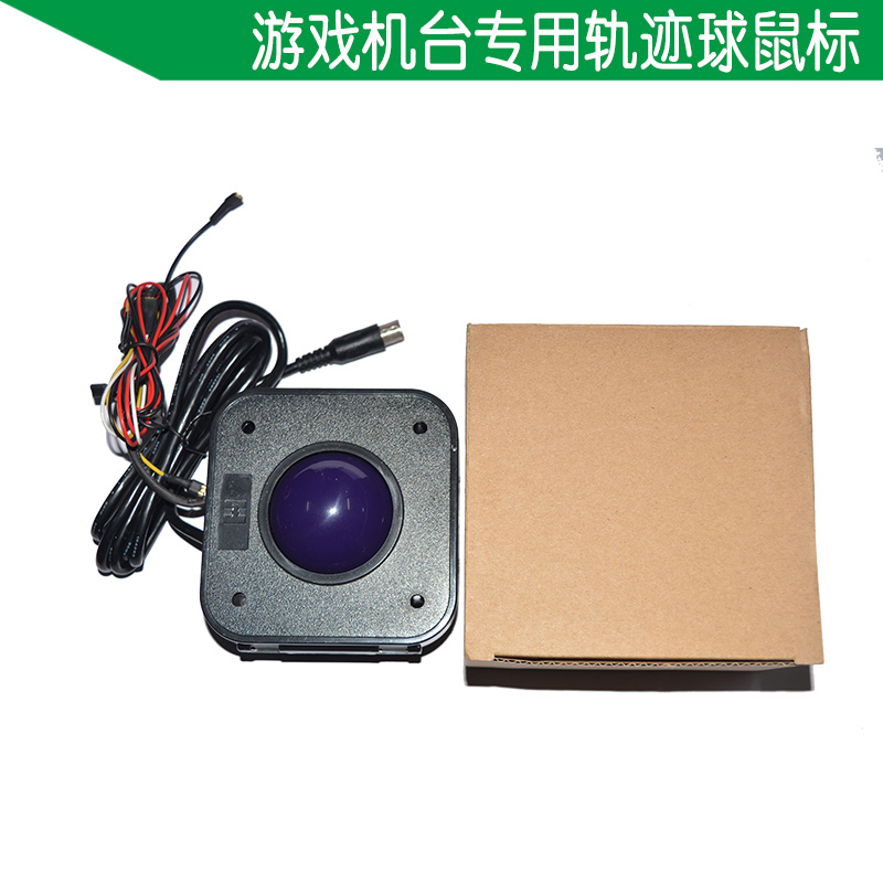 百家乐龙虎鼠标宾果轮盘四方滚球鼠标 大型游戏机有线轨迹球鼠标
