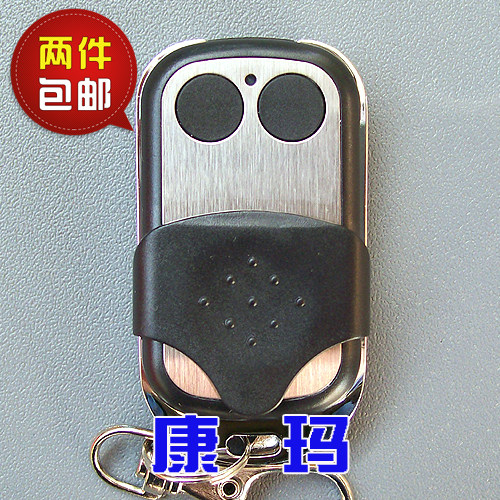 车库门遥控器翻板门遥控器康玛KANGMA康玛600车库门专用遥控器
