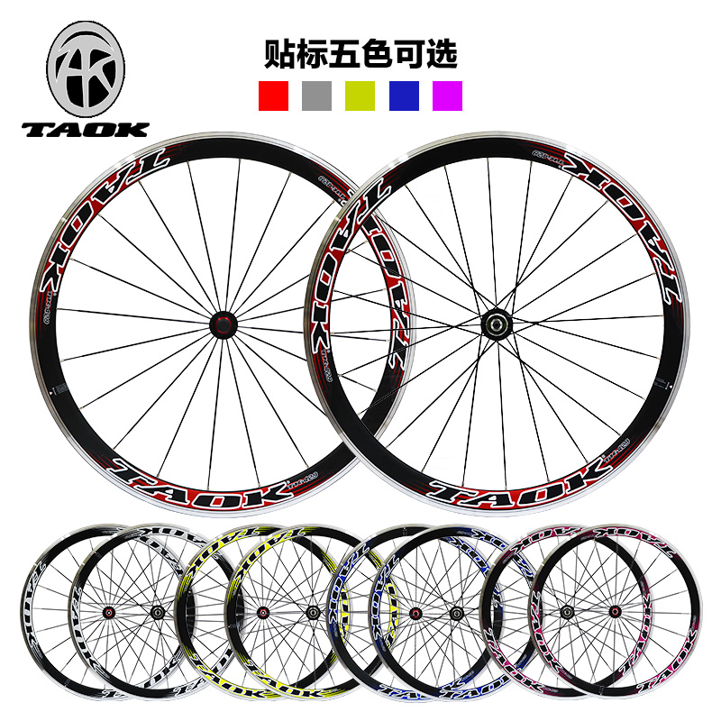 Roues de vélo cyclisme sur route TAOK - Ref 2366486 Image 1