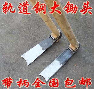 包邮老式农用大锄头 种菜锄头 全钢锄头带柄锄头柄长1.5米