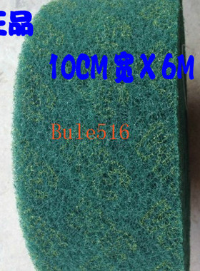 10cm正品3M8698绿色工业百洁布 百洁布 家用百洁布 家庭清洁海绵