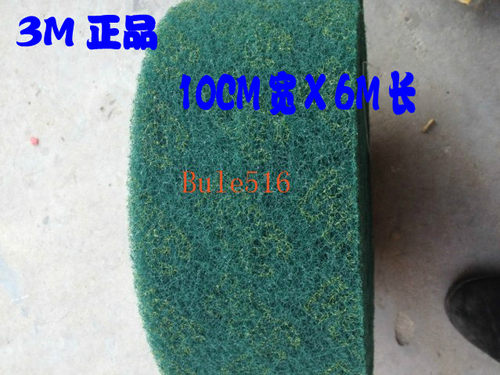 3m绿色海绵百洁布洗碗神器