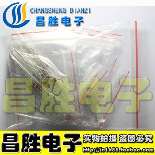 1/2W0.5W2.4V-8.2V14种各10支