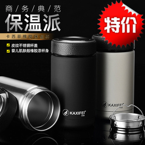 男士长效保温杯不锈钢冬饮水罐车载外出便携带滤隔渣茶杯磨砂杯子