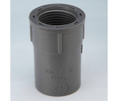 22mm锚牌upvc灰色内牙直通pvc水管内丝直接16mm 1/2寸dn15日标jis