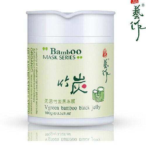竹炭黑头撕拉式男士粉刺面膜