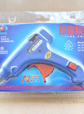 diy饰品配件热卖 手工DIY工具 热溶胶枪熔胶枪玻璃胶枪 20W带开关