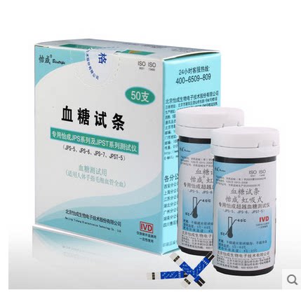 怡成血糖仪试纸条25/50条通用