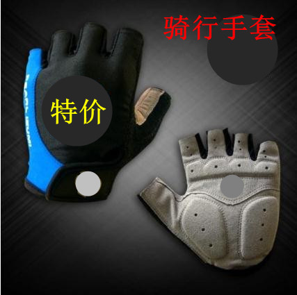 Gants de cyclisme - Ref 2238549 Image 1