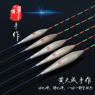 禅芦苇浮漂正品 K02k09底钓漂鲫鱼鲤鱼漂混养硬尾醒目抗风浪高灵敏