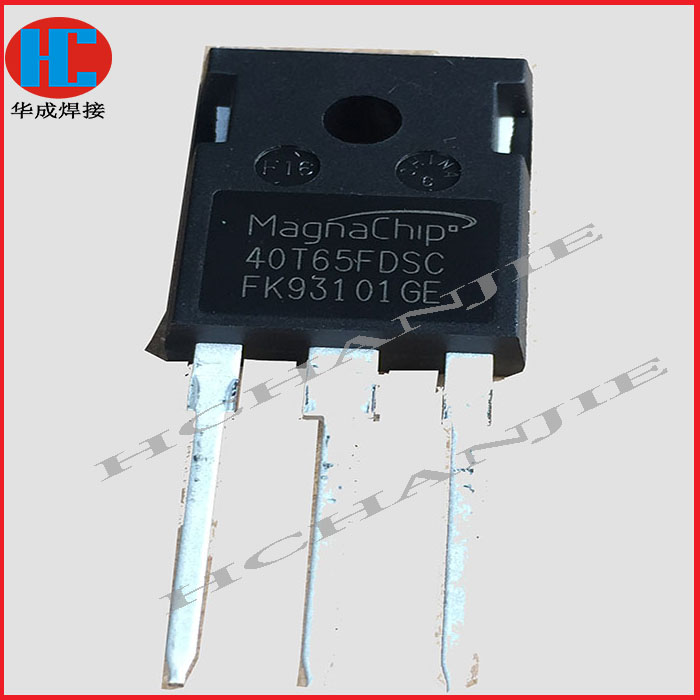 焊机单管IGBT美格纳40A650V  全新原装40T65FDSC /单管IBT全新管